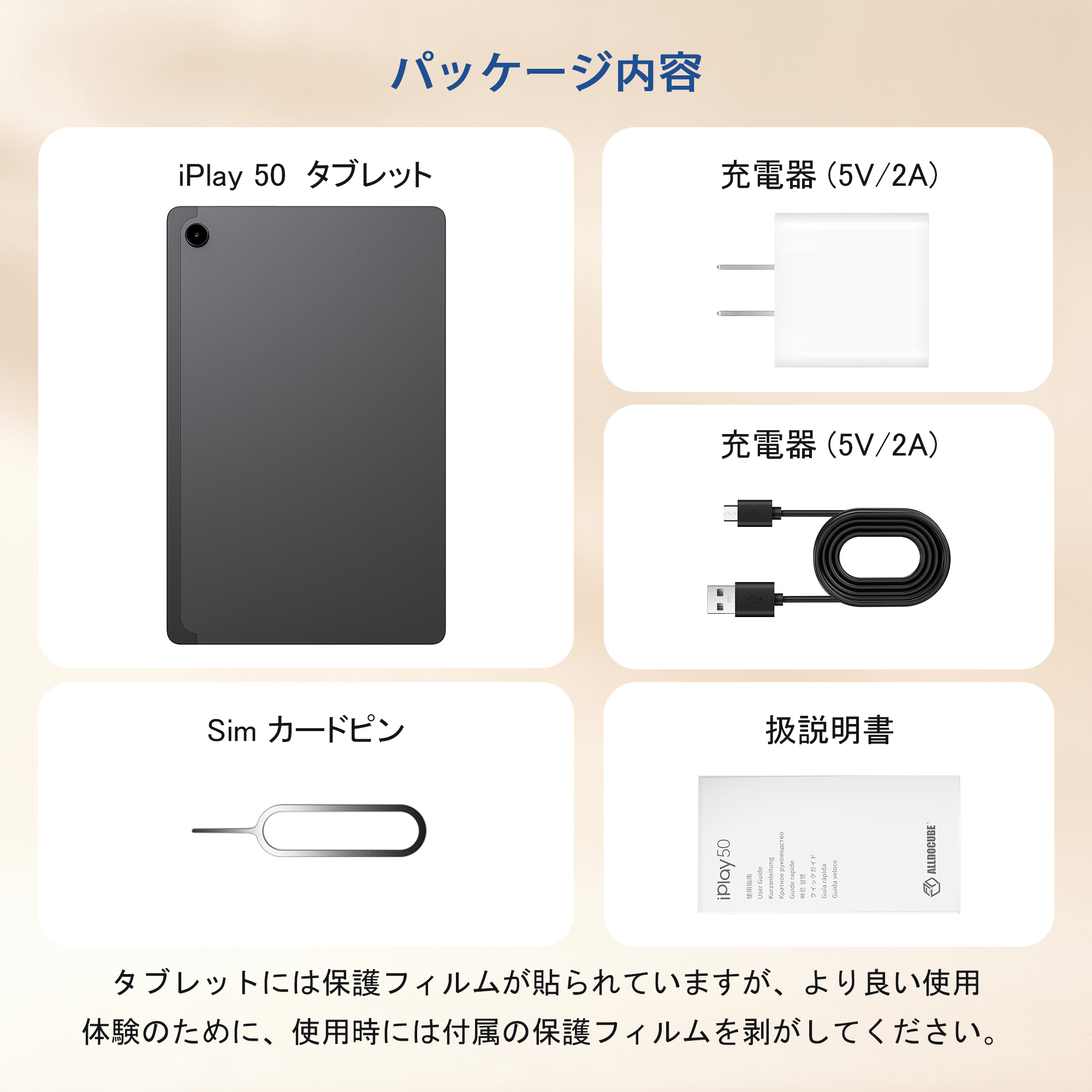 Amazon.co.jp: ALLDOCUBE タブレット iplay50 pro【最新発】 Helio G99